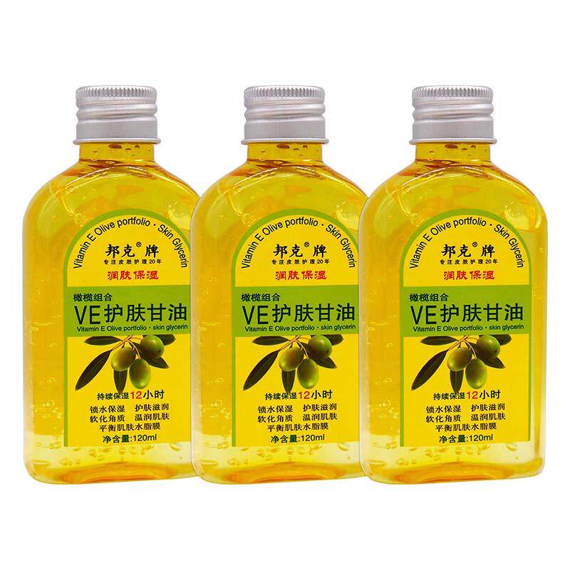 邦克牌VE护肤甘油120ml植物草本精华润肤保湿护肤甘油VE甘油06281