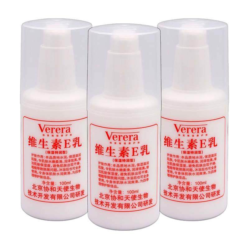 维芙雅维生素E乳膏100ml植物草本精华成人外用身体乳面霜护肤品霜