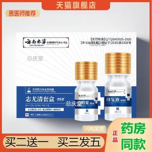 点痣膏无痕正品水脸部去痦子黑痣点斑痣笔美容院专用修复膏天猫06