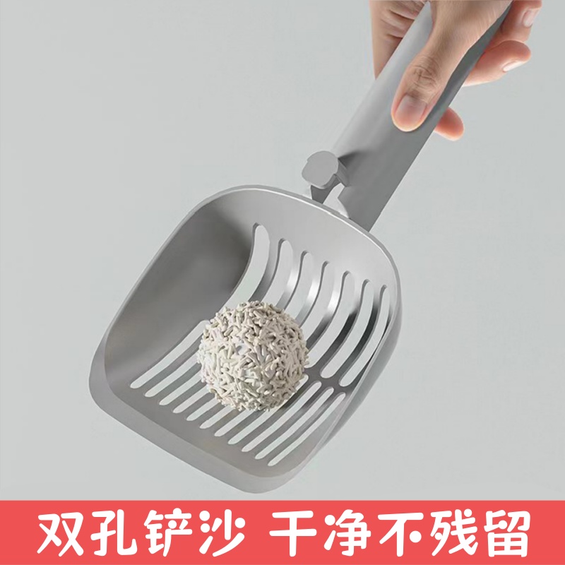 【双孔径铲沙-干净无残留】