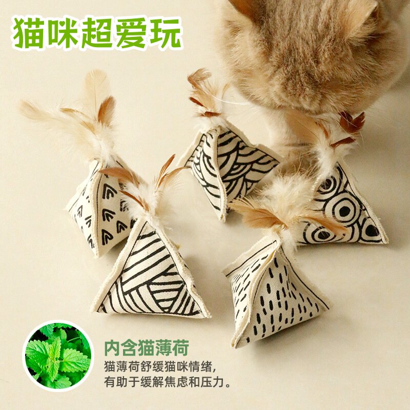 猫咪帆布三角包含猫薄荷铃铛羽毛逗猫棒耐玩抓咬自嗨解闷宠物玩具