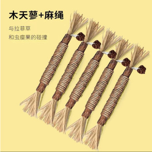 猫咪木天蓼小猫形磨牙棒玩具自嗨解闷猫薄荷球逗猫棒耐咬宠物用品