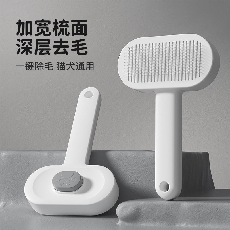 猫梳子猫梳毛专用针梳猫咪开结梳去浮毛猫毛清理器宠物梳毛刷狗狗,宠物/宠物食品及用品,猫狗梳子/排梳,淘宝优惠券,粉丝福利购,淘宝优惠卷