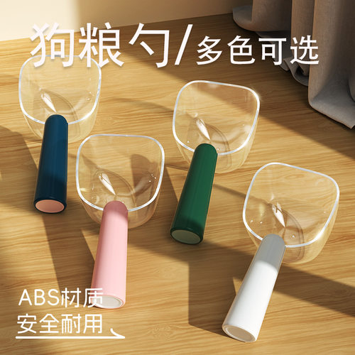 高颜值安全材质带刻度可封口勺