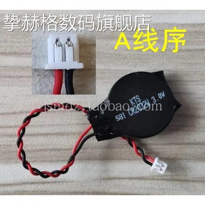 适用于CR20323v纽扣KTS适用联想I