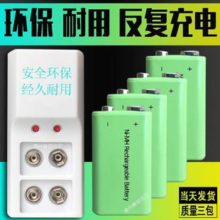 适用于绿色9V镍氢锂电池 1604G 6F22方块话筒探测器防盗器吉他充电电池