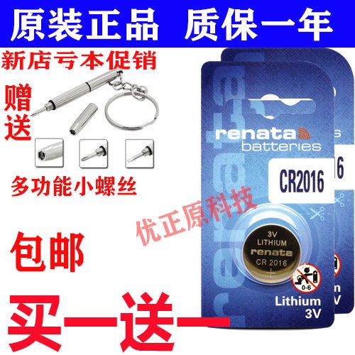CR1220 5081手表电池5146GA-100/110/120/200/150黑金5229男原装