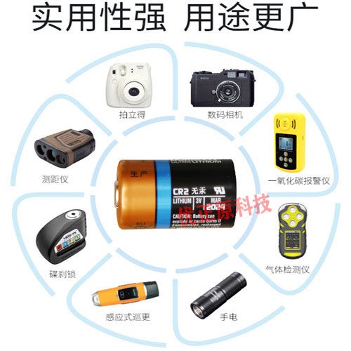 正品CR2 测距仪 碟刹锁 富士拍立得照相机电池3V锂电池 1节包邮