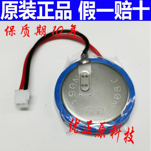 原装日本FX5U FX3U-32BL 3V GT11-50BAT三菱PLC电池 CR2450HR