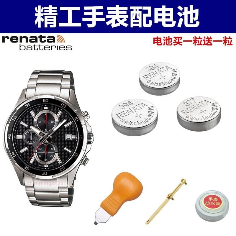 适用于适用于SEIKO精工手表进口