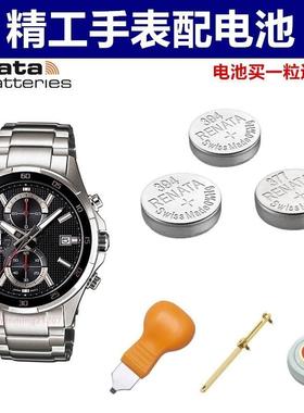 适用于适用于SEIKO精工手表进口电池6T63/7N82/7N42/6N42/8J56/1N01电子