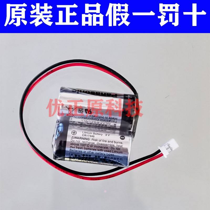 松下CR123A串联PLC三菱MR-J4伺服器MR-BAT6V1SET编程起动6V电池组