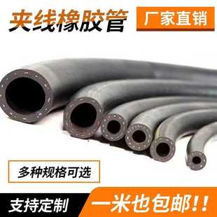 三元乙丙橡胶管软管水箱水管耐高温压暖风管光面16mm货车黑橡胶管