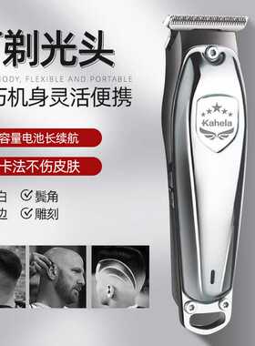 理发器电推剪油头电推子家用剃发电动剃头刀专业发廊家用理发