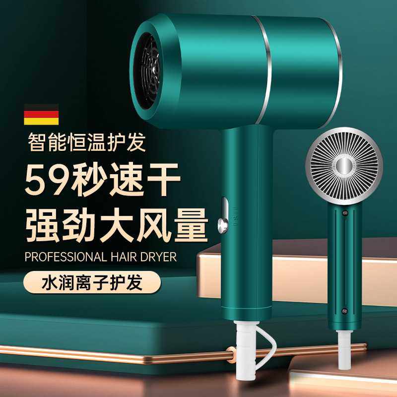 吹风机家用理发店不伤发大功率发廊版电吹风筒冷热风负离子④