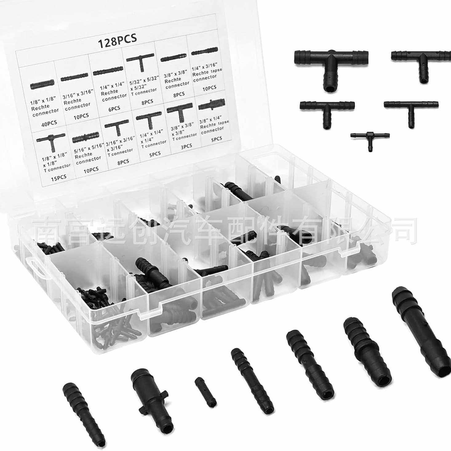 125PCS盒装卡扣 汽车真空线连接器快速接头三通 T通 直通组合套件,电子元器件市场,其它电脑元件/零配件,淘宝优惠券,粉丝福利购,淘宝优惠卷