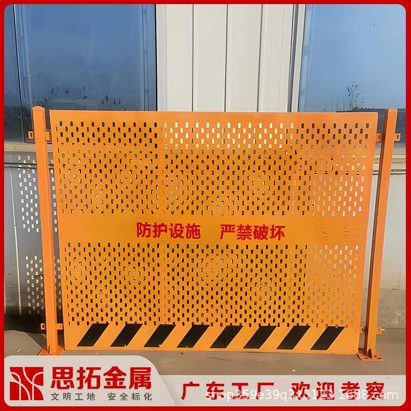 广东基坑护栏黄色网片工地临边建筑施工红白竖管防护拦围栏室外,五金/工具,护栏/隔离栏,淘宝优惠券,粉丝福利购,淘宝优惠卷