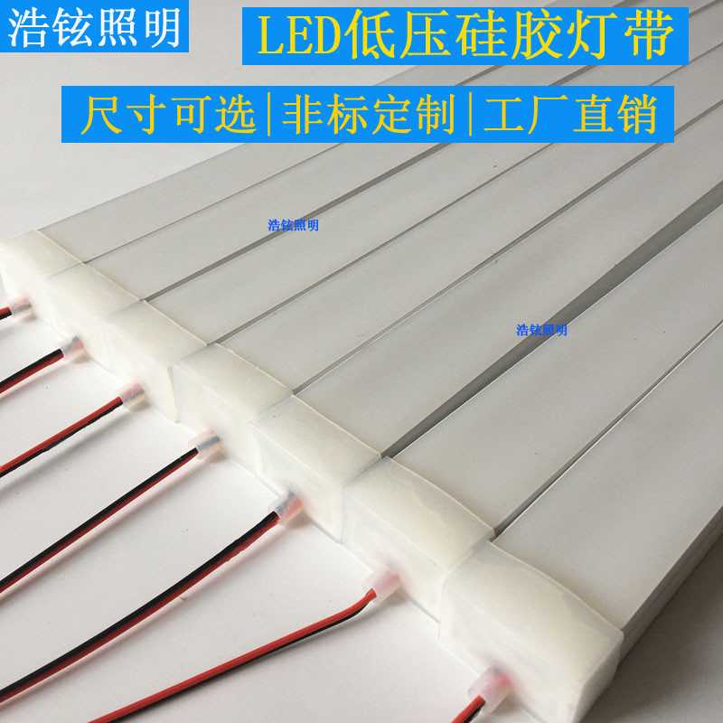 led12v硅胶灯带嵌入式柔性灯带线条灯圆形顶户外室内氛围户外造型
