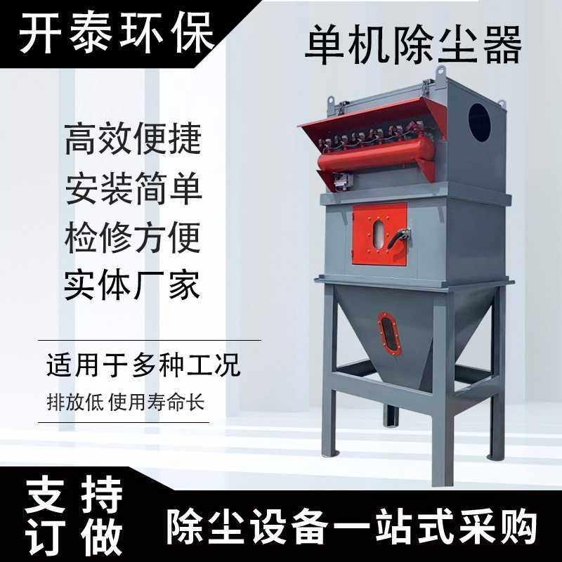 脉冲布袋除尘器设备工业清灰集尘车间净化大型除尘器制片半加工