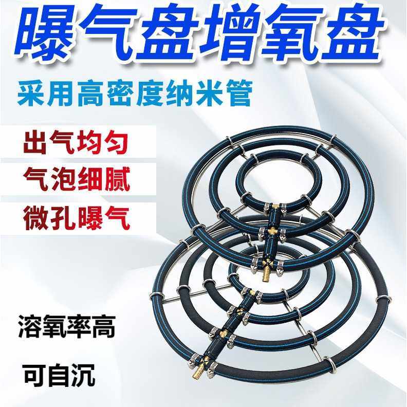 鱼池爆氧气条曝氧气泡圈气石曝气喉气柱散气条增氧纳米气盘,宠物/宠物食品及用品,其它水族用具设备,淘宝优惠券,粉丝福利购,淘宝优惠卷