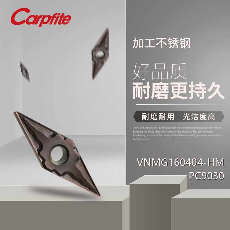 VNMG160404 160408-HM PC9030 数控车刀片35度双面 加工不锈钢,五金/工具,数控刀片/刀粒,淘宝优惠券,粉丝福利购,淘宝优惠卷