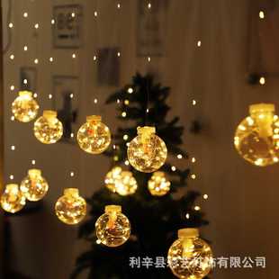 彩艺led彩灯铜线灯串许愿球圣诞节窗帘灯店铺橱窗圣诞节日装饰灯