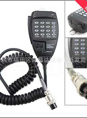 ALINCO车台手咪 EMS-57手咪 数字话筒DR-620 635 DR-430 航空接头