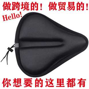 加大加宽自行车硅胶坐垫套加厚山地电动车GEL座套 共享单车鞍座套