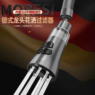 万能通用316不锈钢水龙头过滤器可拆卸防溅滤水器调档旋转净水器