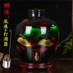 密封酿酒瓶酒壶 景德镇陶瓷荷花白酒坛子家用泡酒缸10斤20斤50斤装