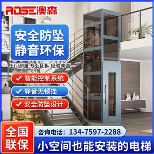 家用电梯二层复式别墅室内液压曳引式自建房三层观光升降平台电梯
