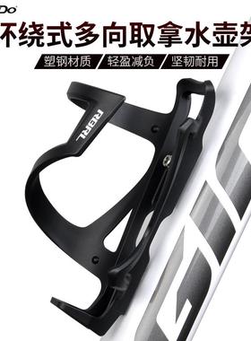 RBRL自行车水壶架山地车公路车折叠车通用轻量侧拉水杯架单车装备