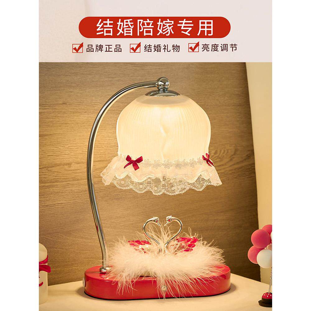 结婚台灯送新人礼物婚房卧室床头灯新婚礼品新娘陪嫁长明灯新款