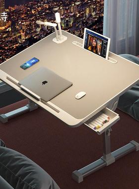 床上书桌可升降小桌子折叠宿舍懒人学生笔记本电脑桌可调节高度