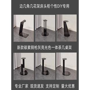 简约轻奢玻璃岩板瓷砖大理石实木拐角小茶几支撑腿金属支架脚加固