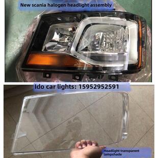 新斯堪尼亚G410 G400大灯灯罩灯架新斯堪尼亚g系列大灯 G450