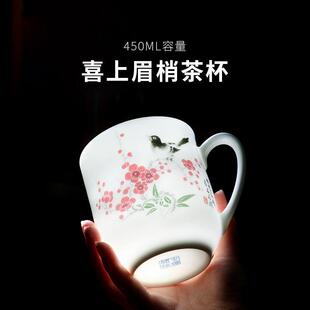 醴陵陶瓷茶杯带盖子办公会议杯红茶绿茶易清洗高温瓷杯子商务礼品