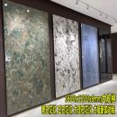 客厅连纹电视背景沙发墙面卫生间大理石材玄关别墅 岩板1600x3200