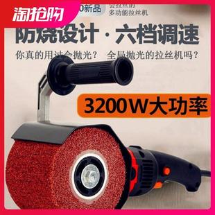 工业级不锈钢金属拉丝机小型手提式六档调速镜面平面抛光机全自动