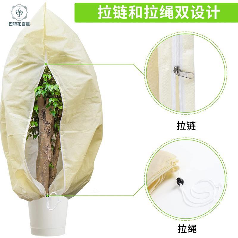 植物越冬保暖防寒罩冬季花卉盆栽绿植果树透气防冻罩子柑橘防霜雪