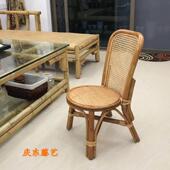 小藤椅子靠背椅天然藤编织客厅手工藤椅休闲 阳台书房送老人缝盘