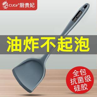 矽蛙哇胶汤勺子烧 家用硅胶锅铲炒菜铲子不粘锅专用耐高温厨具套装