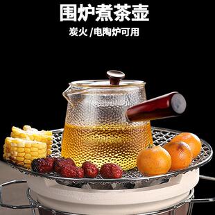 围炉煮茶壶耐热高温防爆玻璃壶家用电陶炉罐罐茶煮茶器泡茶煮茶炉