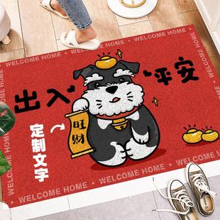 雪纳瑞卡通周边垫子可擦洗pu厨房地毯家用进门丝圈pvc水晶绒地垫