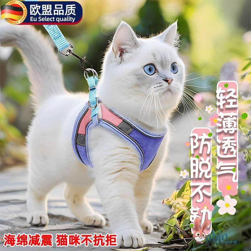 2025新款猫咪牵引绳溜猫绳猫猫背心式反光胸背防挣脱猫咪外出专用,宠物/宠物食品及用品,猫牵引绳,淘宝优惠券,粉丝福利购,淘宝优惠卷
