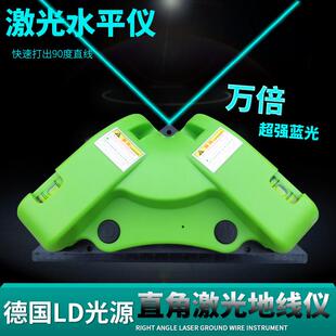 直角尺90度角尺水平仪激光绿光红外线 线窗帘裁布打线 线铺地板接