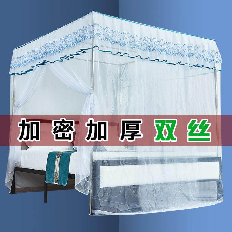 新款2024高级家用蚊帐免安装卧室遮光落地式加粗加厚不锈钢支架杆