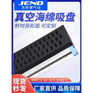 真空海绵吸盘工业自动化气动机械手无痕吸具重载木板纸箱石材码垛