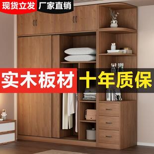 实木衣柜家用卧室推拉门简易收纳柜子出租房用小户型储物柜大衣橱
