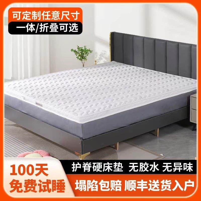 儿童床垫定制榻榻米棕垫可折叠护脊椰棕天然乳胶垫宿舍单人婴儿垫,住宅家具,椰棕床垫,淘宝优惠券,粉丝福利购,淘宝优惠卷